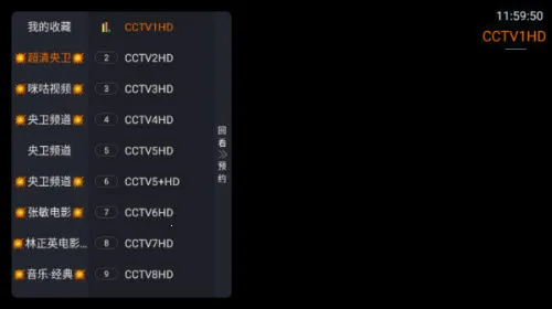 �ǺӲʺ�TV2026���°汾