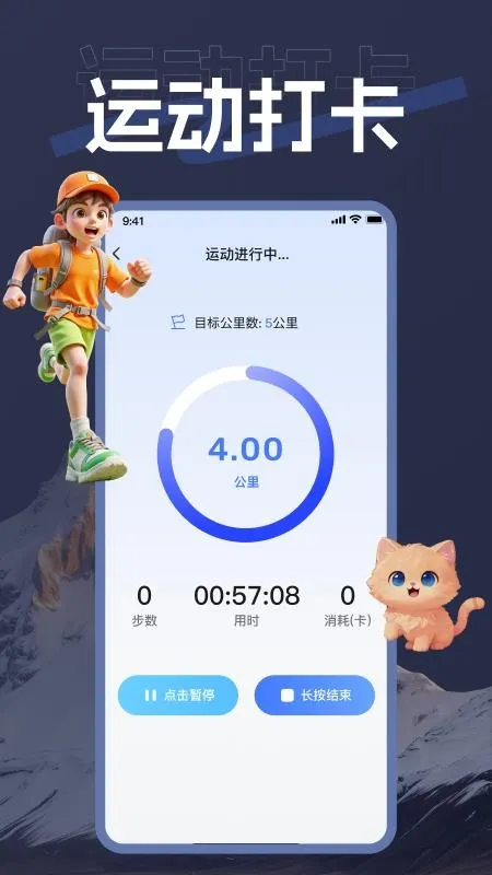 ��������(�����������)v1.0.0 ��Ѱ��ͼ