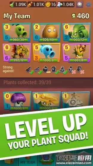 ֲ���ս��ʬ3����(ֲ��������Ϸ)v1.0.15 �ֻ����ͼ