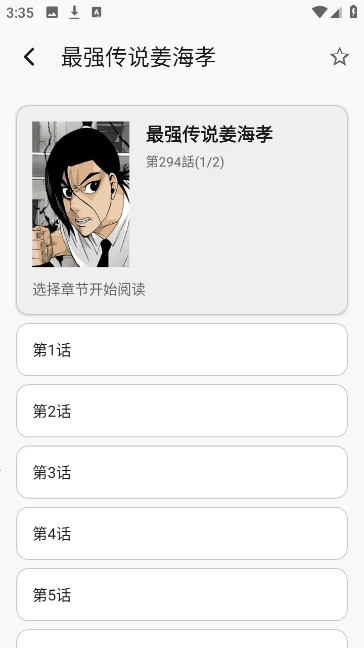 ��������2026�ٷ����°汾v1.6.240319 �ֻ����ͼ