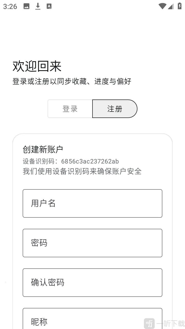 ��������2026�ٷ����°汾