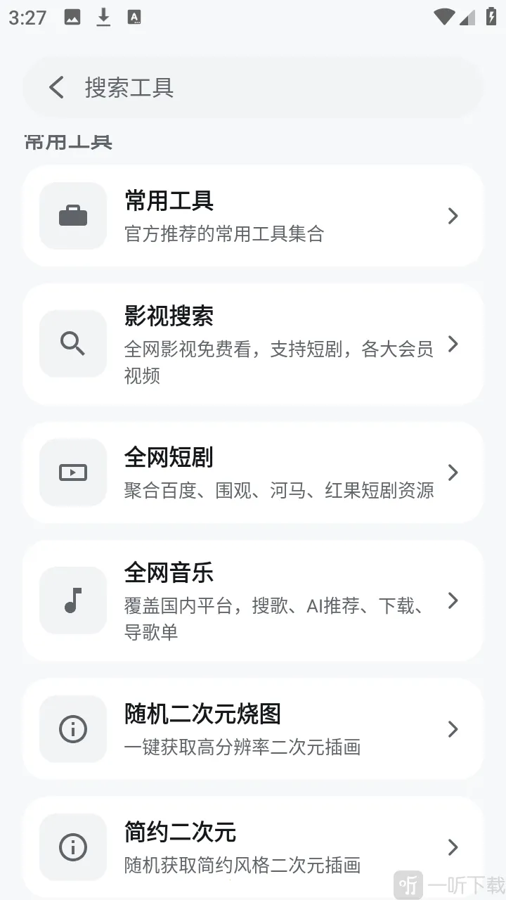 ��������2026�ٷ����°汾