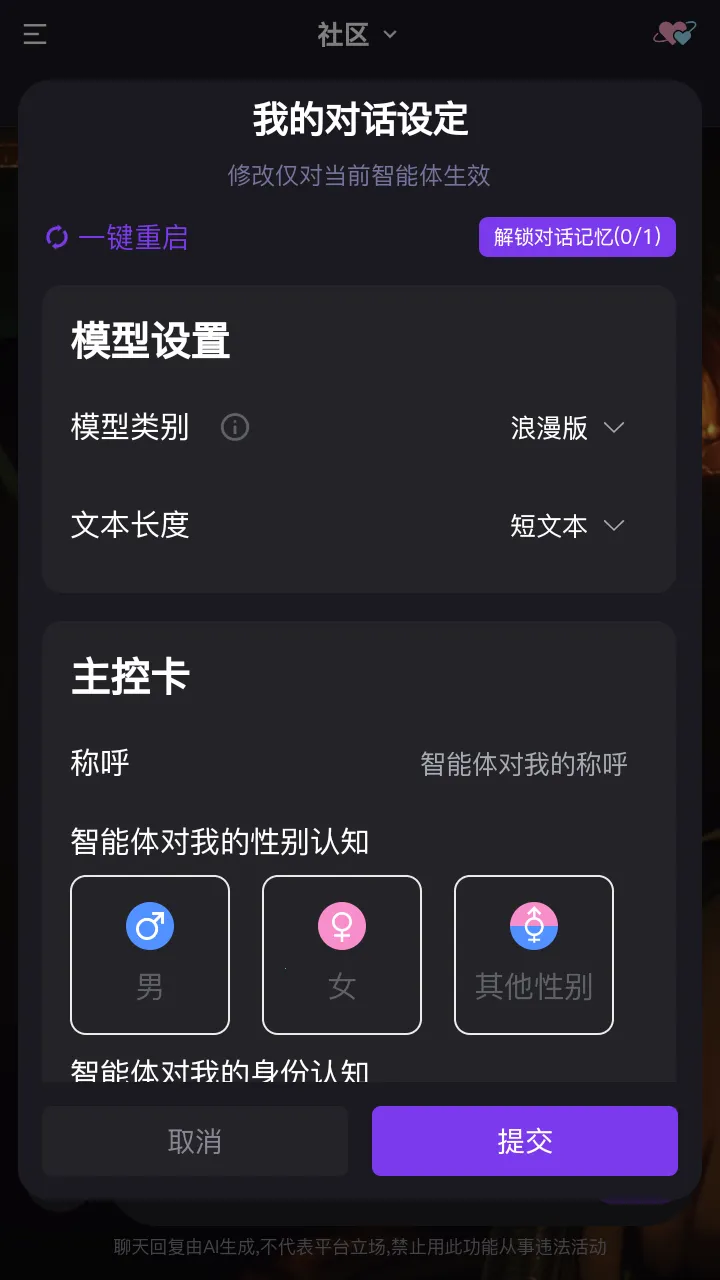 ��������(AI��������)v1.0.0 ��׿���ͼ