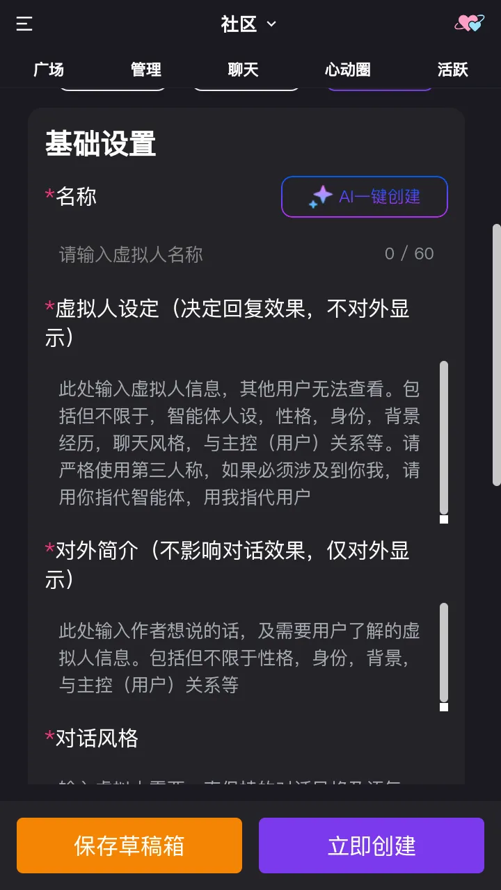 ��������(AI��������)v1.0.0 ��׿���ͼ