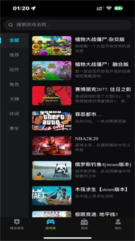 �������ΰ�׿���ֻ���v1.0.3 �ٷ������ͼ