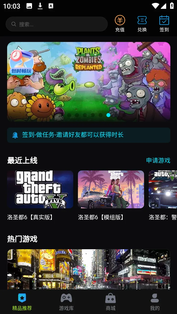 �������ΰ�׿���ֻ���v1.0.3 �ٷ������ͼ