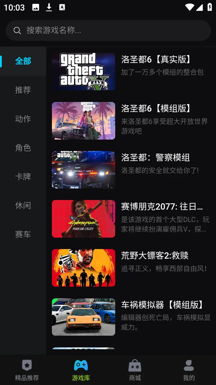 �������ΰ�׿���ֻ���v1.0.3 �ٷ������ͼ