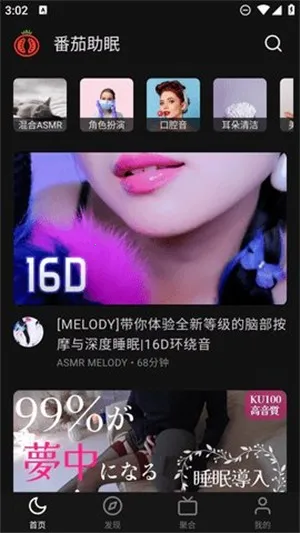 ��������FM(��������)v1.6.0 �ֻ����ͼ