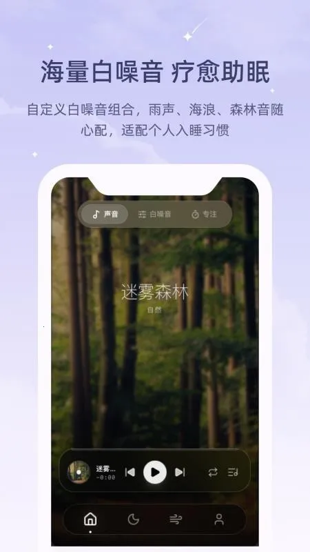 ڤ��˯����(���߽�ѹ����)v1.0.0 ��׿���ͼ