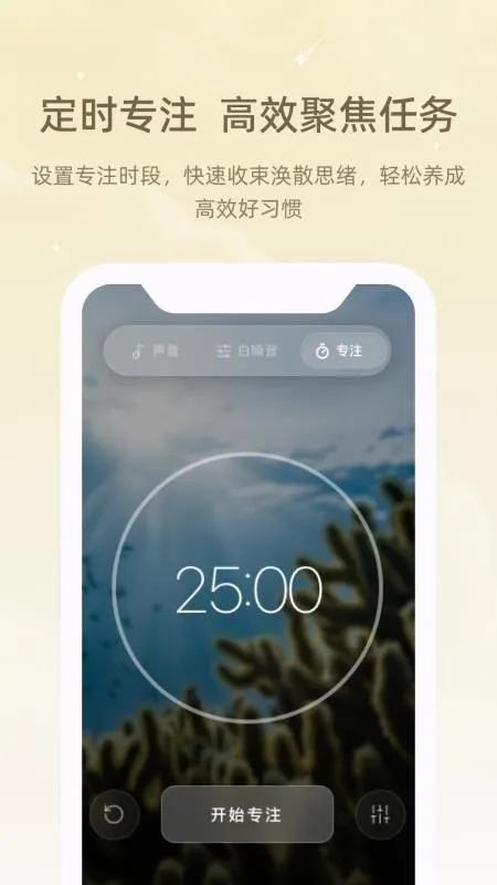 ڤ��˯����(���߽�ѹ����)v1.0.0 ��׿���ͼ