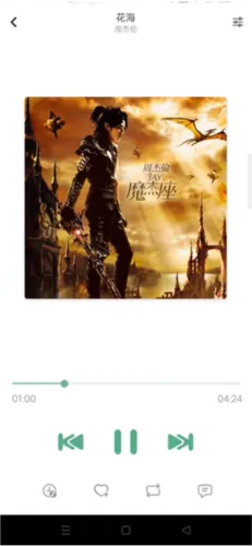 ��ѩ����Pro��׿���ֻ���v1.8.0 �ֻ����ͼ