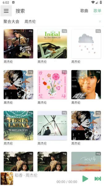 ��ѩ����Pro��׿���ֻ���v1.8.0 �ֻ����ͼ