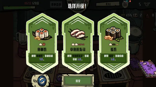 �粼����˾����(�����������Ӫ��Ϸ)v1.0.0 �ٷ������ͼ