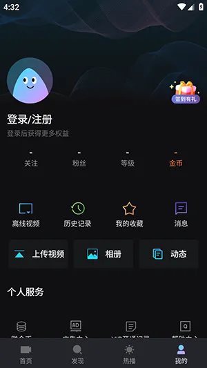 iyf��Ҽ��(Ӱ�ӹ�Ӱ����)v1.7.3 �ֻ����ͼ