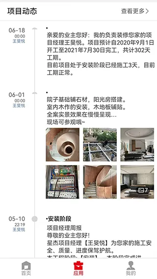 �ǽ�����(�����������)v8.9.1 �ٷ������ͼ