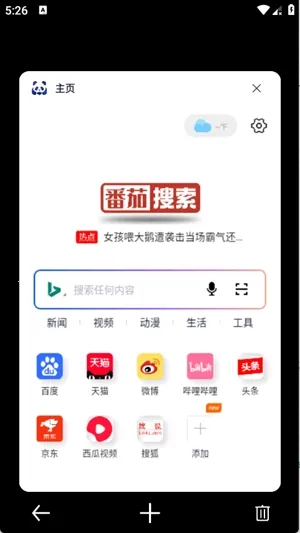 ��������(�޹����������)v1.0.2 ��Ѱ��ͼ