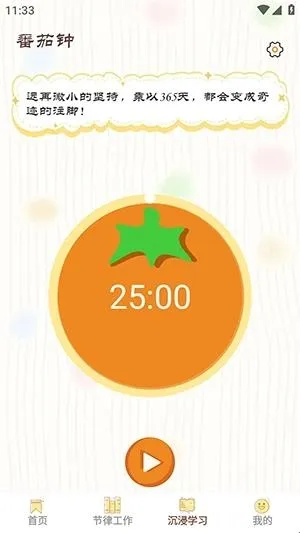 ���СĿ�������ֻ���