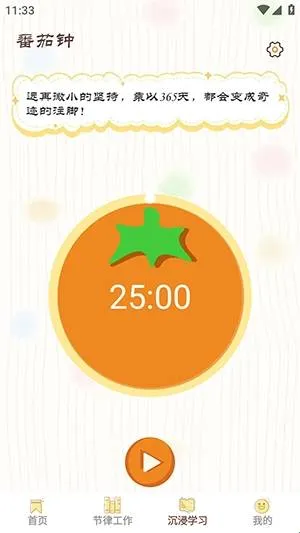 ���СĿ�������ֻ���