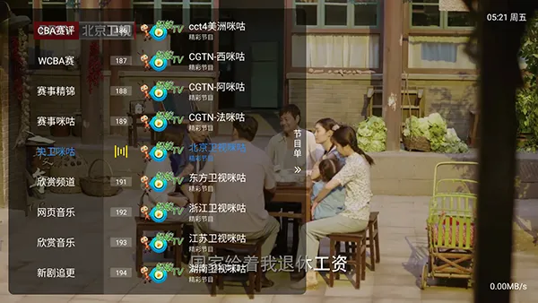 ����player(����ֱ������)v1.2.8beta.20240901_2147 ��Ѱ��ͼ