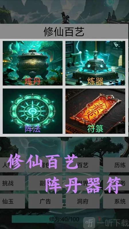 �������ɴ�2026���°汾