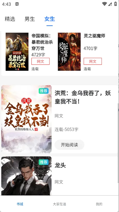 ����ֶ���׿���ֻ���v1.0.0 �ֻ����ͼ