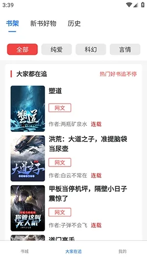 ����ֶ���׿���ֻ���v1.0.0 �ֻ����ͼ