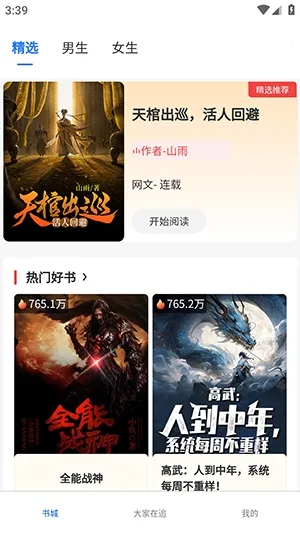 ����ֶ���׿���ֻ���v1.0.0 �ֻ����ͼ