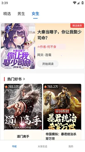 ����ֶ���׿���ֻ���v1.0.0 �ֻ����ͼ