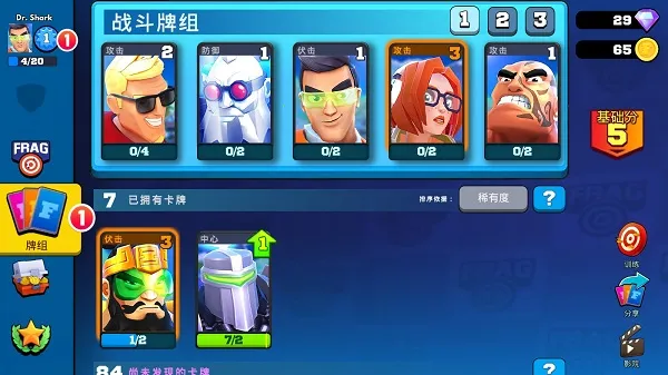 רҵ����(ǹս�����Ϸ)