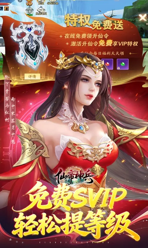 �ɵ����2026���°汾v1.1.1105.0 ��Ѱ��ͼ