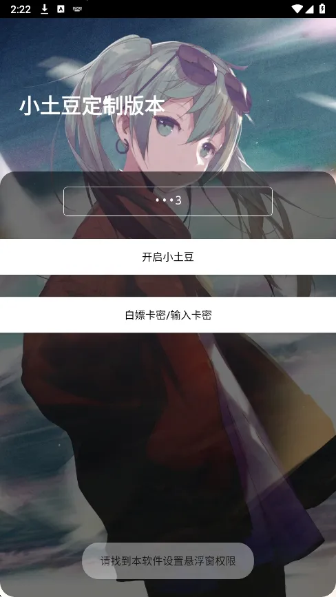 С����ֱװ(��Ϸ��������)v1.0 ��׿���ͼ