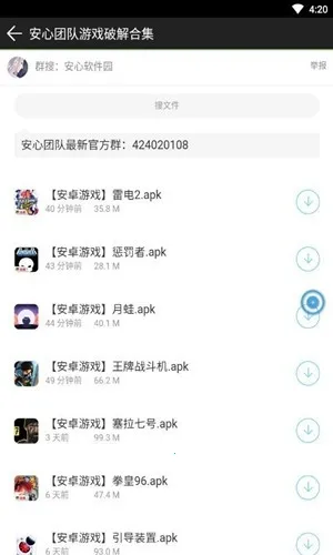 ��������԰�����ֻ���v1.0.0 �ֻ����ͼ