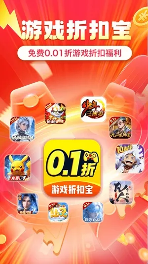 ʡ�(��Ϸ����ƽ̨)