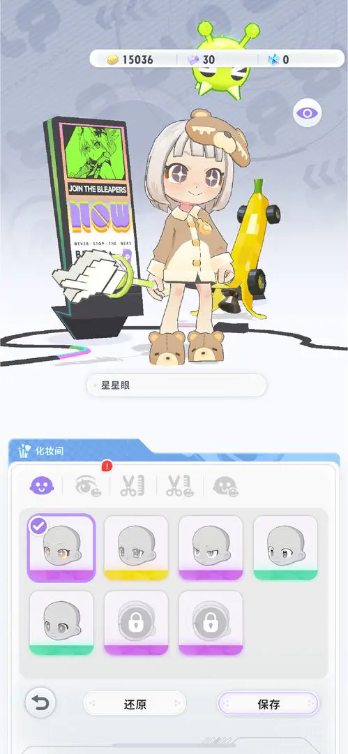 ����Ծ��2026�ٷ����°汾v1.0.0 ��׿���ͼ