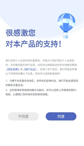 ����MaiWatch��׿���ֻ���v1.01 ��׿���ͼ