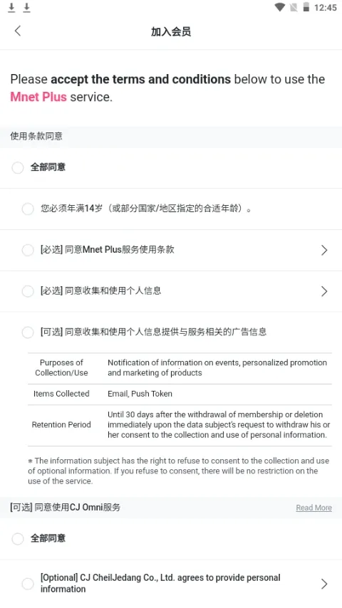 Kiwing׷��(ż��ӦԮƽ̨)v1.0.5 �ֻ����ͼ