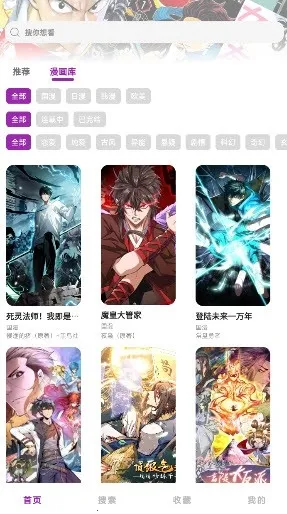 Shuna����(�����Ķ�ƽ̨)v9.0.12 �ֻ����ͼ