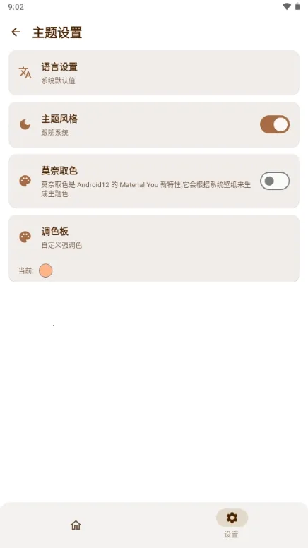 AxManager�����ֻ���v1.4.5.r312 �ٷ������ͼ