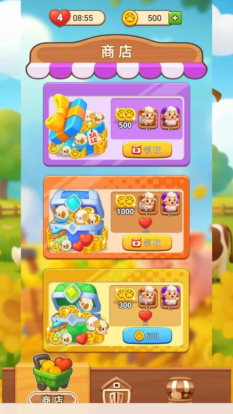 �ƶ�����(����ؼ���Ϸ)v1.0 ��׿���ͼ