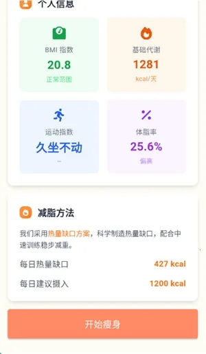 �Ῠ�ռ�(������������)v1.0.1 �ٷ������ͼ