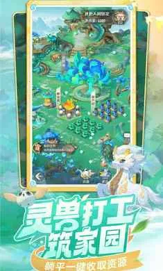 ���޴�ð��-�غ���ץ��(����غ�����Ϸ)v1.11.531 ��׿���ͼ