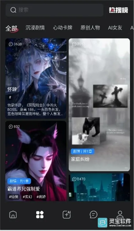 loveai������(AI��������)