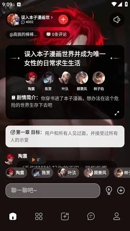 loveai������(AI��������)