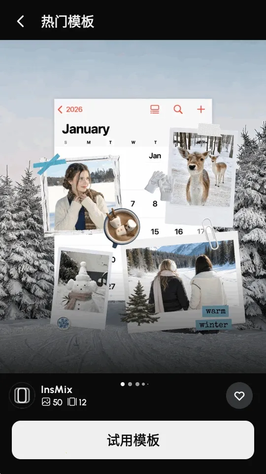 InsMix(��Ƭ�༭����)v1.5.2 �ٷ������ͼ