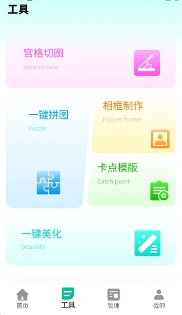 ����������(����������ͼ)v2.0.2 �ٷ������ͼ