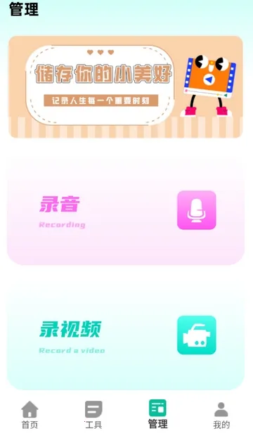 ����������(����������ͼ)v2.0.2 �ٷ������ͼ