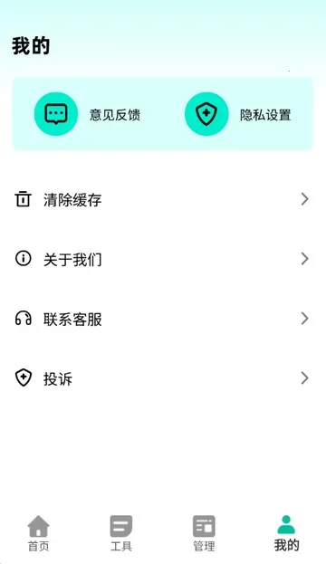 ����������(����������ͼ)v2.0.2 �ٷ������ͼ