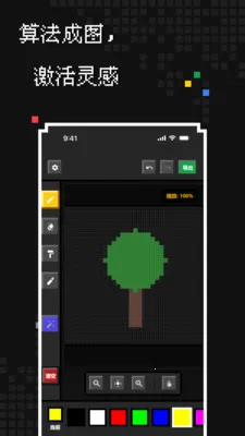 ��������(���ش�������)v1.1.0 �ֻ����ͼ