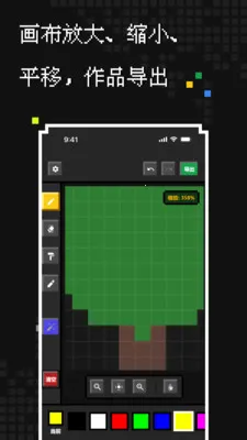 ��������(���ش�������)v1.1.0 �ֻ����ͼ