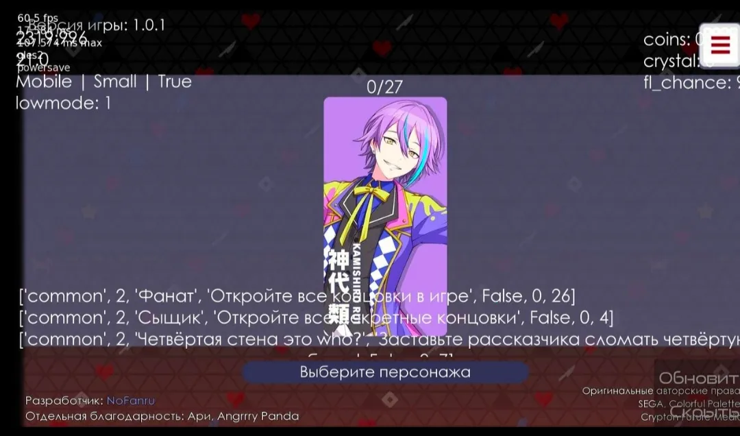 �°没�����������ƻ�ͬ��(���������Ϸ)v1.0.1 ��Ѱ��ͼ